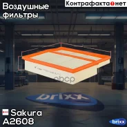 ������ ��������� Mercedes C (W202), CLK (C208), SLR Sakura ���. A2608 A2608 ����