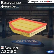 ������ ��������� BMW 5 (E60/E61)/ 6 (E63/E64)/ Z4 (E85/E86) Sakura ���. A30180 A30180 ����