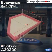 ������ ��������� Sakura A-30200 Sakura ���. A30200 A30200 ����