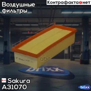 ������ ��������� Sakura ���. A31070 A-31070 Sakura A31070 ����