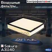 ������ ��������� Sakura ���. A31140 A31140 ����