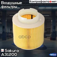 ������ ��������� Sakura ���. A31200 A31200 ����