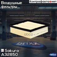 ������ ��������� Sakura ���. A32850 A-32850 Sakura A32850 ����