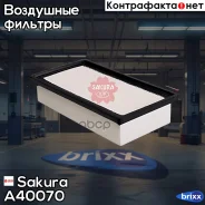 ������ ��������� Sakura A40070 Sakura ���. A40070 A40070 ����