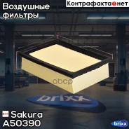 ������ ��������� Sakura A50390 Sakura ���. A50390 A50390 ����