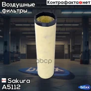 ������ ��������� ABG (Volvo CE), Claas, Demag Mobile Cranes, Doosan Compressors, Massey-Ferguson Traktoren, Volvo Penta Sakura ���. A5112 A5112 ����