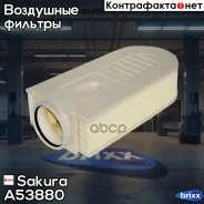 ������ ��������� Sakura A-53880 Sakura ���. A53880 A53880 ����