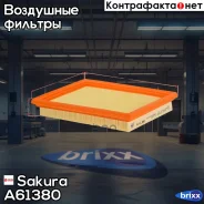 ������ ��������� Sakura ���. A61380 A61380 ����