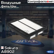 ������ ��������� Sakura ���. A8902 A8902 ����