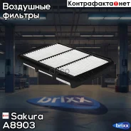 ������ ��������� Sakura ���. A8903 A-8903 Sakura A8903 ����