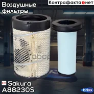 ������ ��������� Sakura A-88230-S, �������� Sakura ���. A-88230-S A88230S ����