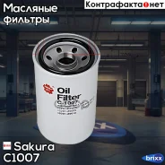 ������ �������� Nissan Condor C1007 Sakura ���. C1007 C1007 ����