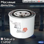 ������ �������� Sakura ���. C1202 C1202 ����