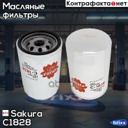 ������ �������� Sakura ���. C-1828 C-1828 Sakura C1828 ����