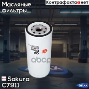 ������ �������� Donaldson C7911 Sakura ���. C7911 C7911 ����