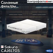 ������ ������ Sakura ���. CA16170S CA16170S ����