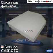 ������ ������ Sakura ���. CA31070 CA-31070 Sakura CA31070 ����