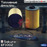 ������ ��������� Sakura EF-1002 Sakura ���. EF1002 EF1002 ����