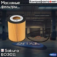 ������ �������� Sakura ���. EO3011 EO3011 ����
