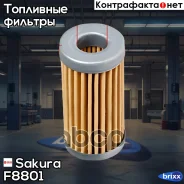 ������ ��������� Sakura F-8801 Sakura ���. F8801 F8801 ����