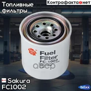 ������ ��������� Sakura ���. FC1002 FC-1002 Sakura FC1002 ����