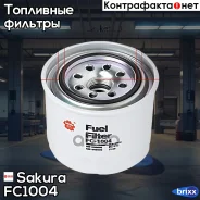 ������ ��������� Sakura FC-1004 Sakura ���. FC1004 FC1004 ����