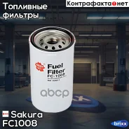������ ��������� Sakura FC-1008 Sakura ���. FC-1008 FC1008 ����