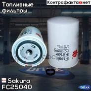 ������ ��������� Renault/ Dongfeng/ Irisbus/ Iveco/ MAZ/ Kamaz Sakura ���. FC25040 FC25040 ����