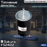 ������ ��������� GAZ ������, ������, ����� Sakura ���. FS2402 FS2402 ����