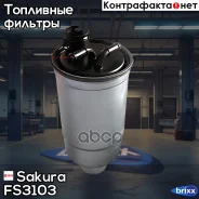 ������ ��������� Sakura ���. FS3103 FS3103 ����