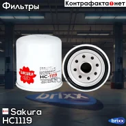 ������ �������������� FORD/JCB/Comatsu/Toyota Sakura ���. HC1119 HC1119 ����