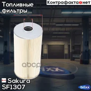 ������ ��������� Sakura SF-1307 Sakura ���. SF1307 SF1307 ����