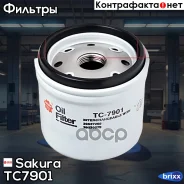 ������ ��� Sakura TC-7901 Sakura ���. TC7901 TC7901 ����