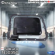 ������ ���������������: ������ ���� � ���������� ������� Sakura ���. TE10350 TE10350 ����
