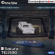 ������ ���� Sakura TE11590 Sakura ���. TE11590 TE11590 ����
