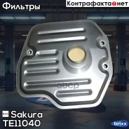 ������ �������������� Sakura ���. TE11040 TE11040 ����