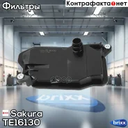 ������ ���� Sakura TE16130 Sakura ���. TE16130 TE16130 ����