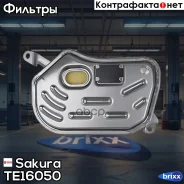 ������ ��������������� Sakura TE16050 Sakura ���. TE16050 TE16050 Sakura TE16050 ����