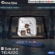 ������ ���� Sakura TE14220 Sakura ���. TE14220 TE14220 ����
