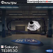 ������ ���������������: ������ ��������� � ���������� ������� Sakura ���. TE18530 TE18530 ����