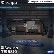 ������ ���������������: ������ ���� Sakura ���. TE18810 TE18810 ����