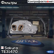 ������ �������� Sakura ���. TE31470 TE31470 ����