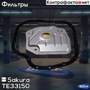 ������ ���������, � ���������� ������� Sakura ���. TE33150 TE-33150 Sakura TE33150 ����
