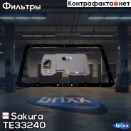 ������ ����. Sakura TE33240 Sakura ���. TE33240 TE33240 ����