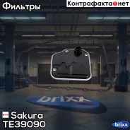 ������ ���� Sakura TE39090 Sakura ���. TE39090 TE39090 ����