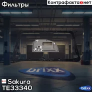 ������ ���������������: ������ ���� � ���������� ������� Sakura ���. TE33340 TE33340 ����