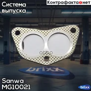������ ��������� ����� (���������) MB431544SN Sanwa ���. MG10021 MG10021 ����