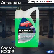 �������� SapsanGreen (��) Sapsan ���. 60002 ����