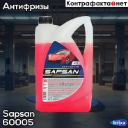 �������� SapsanRed (��) Sapsan ���. 60005 ����