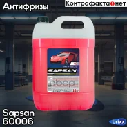 �������� SapsanRed (��) Sapsan ���. 60006 ����